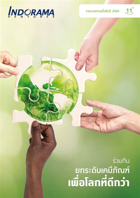 Sustainability Report 2021 | Indorama Ventures