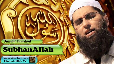 Subhanallah - English Audio Naat with Lyrics - Junaid Jamshed - YouTube