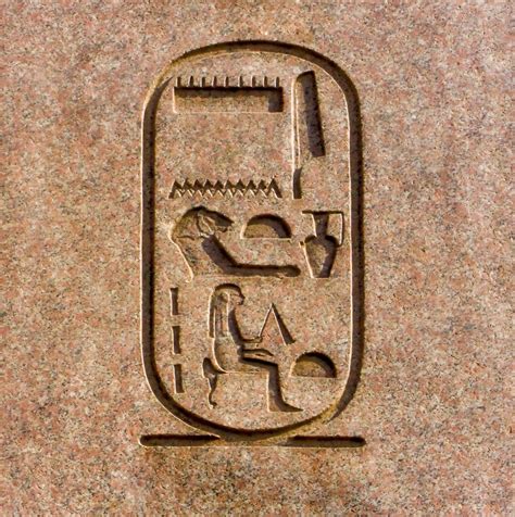 A request for a vertical cartouche of Thutmose III.... : ancientegypt