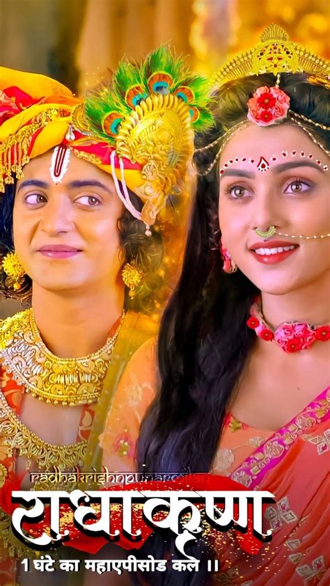 Top 999+ Radha Krishna Serial Wallpapers Full HD, 4K Free to Use