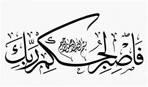 Pin by بسم الله الرحمن الرحيم on 2 مخطوطات اسلامية | Islamic calligraphy, Arabic calligraphy art ...