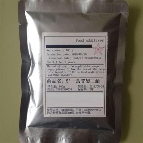 100g 5'-GMP 2Na/Disodium 5'-Guanylate GMP food grade flavoring agent USA imported #Affiliate ...