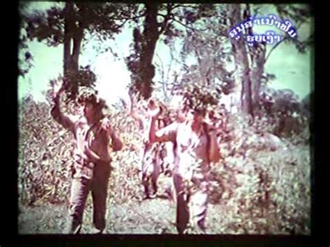 LAOS MOVIE 1975 PART 5 - YouTube