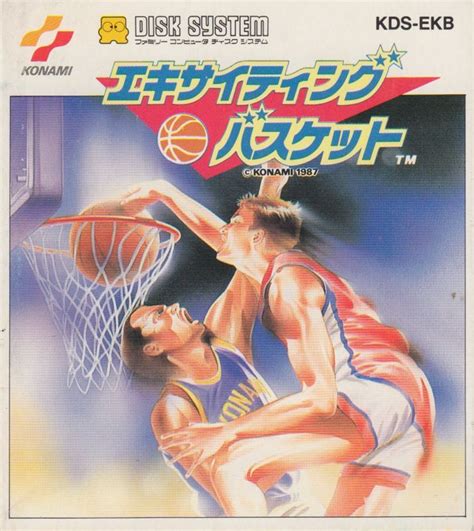 Double Dribble (1986) box cover art - MobyGames