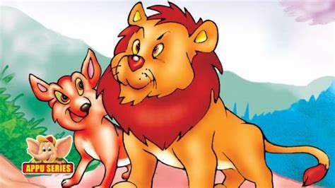 Lion And Jackal Story | Kids Story - Short stories for kids