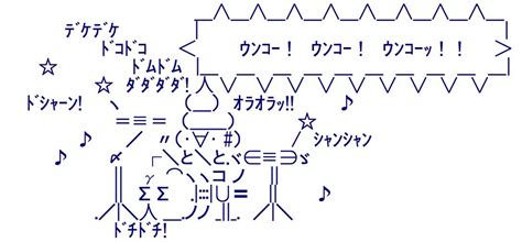 TEXT-MODE | Ascii art, Ascii, Text pictures