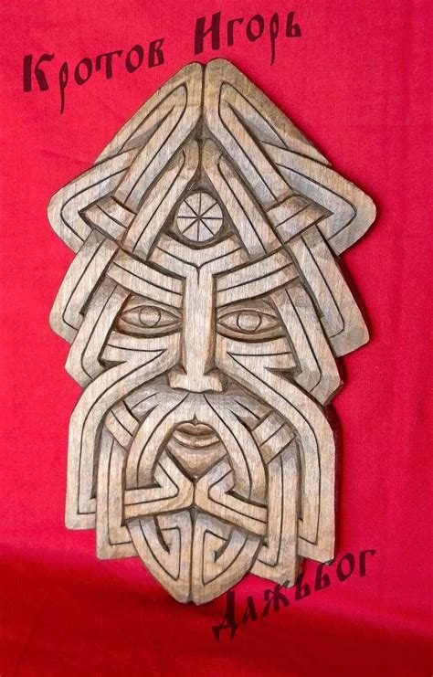god Dadjbog #original woodcarving Slavic style Slavic gods pagan gods Viking age Viking era ...