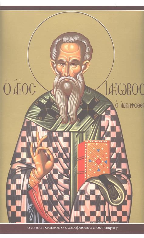 octombrie 23 | Orthodox Icons CD3 365 icoane 1 arhiva-ortodo… | Flickr