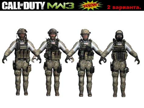 MW3 Delta Force