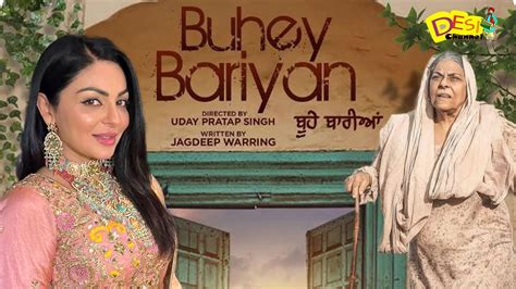 Buhe Bariyan | Neeru Bajwa | Nirmal Rishi | Rubina Bajwa | Seema Kaushal | New Punjabi Movie ...