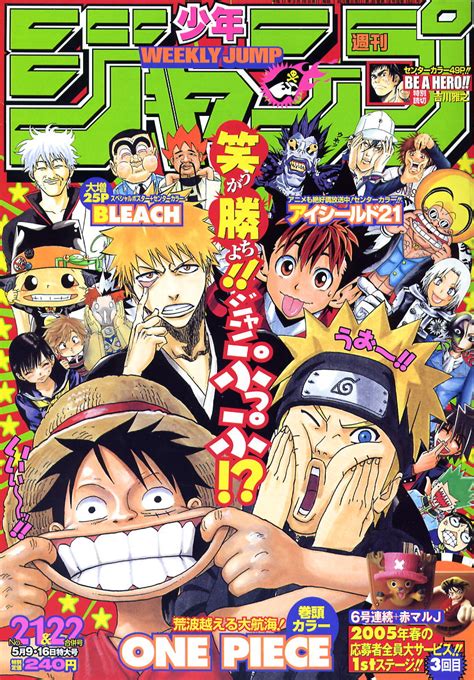 Image - Shonen Jump 2005 Issue 21-22.png | One Piece Wiki | Fandom powered by Wikia