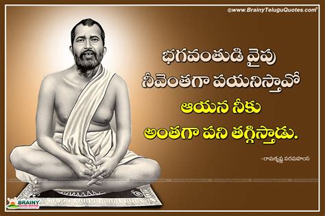 Ramakrishna Paramahamsa Telugu Best Sayings and Quotations messages ...