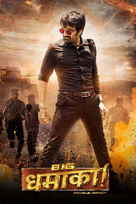 Big Dhamaka Photos, Poster, Images, Photos, Wallpapers, HD Images ...