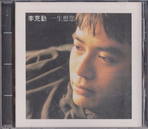 Hacken Lee - Hacken Lee CD - Amazon.com Music