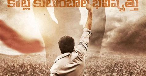 Rajadhani Files OTT Release Date, Digital Rights - Telugu Viz