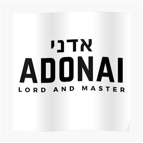 "Adonai Lord and Master Hebrew Name of God with Hebrew Writing Clothes and Accessories " Poster ...