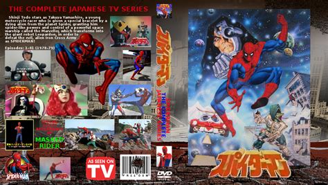 Spiderman, aka Spy Darma: The Complete Series by Gattison13 on deviantART