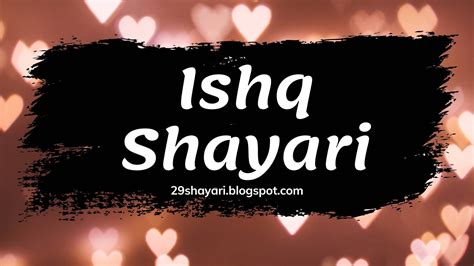 Ishq shayari, Love Shayari in Hindi इश्क़ शायरी