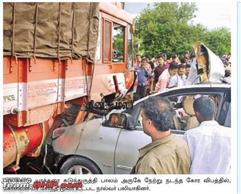 Road Accident Pictures In Kerala