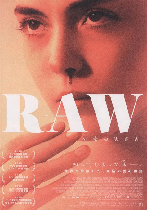 Raw Original 2016 Japanese B5 Chirashi Handbill - Posteritati Movie Poster Gallery