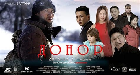 Донор МУСК ШУУД ҮЗЭХ | Kino89.com