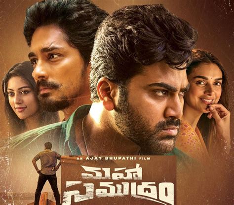 Maha Samudram Telugu Movie Review with Rating | cinejosh.com