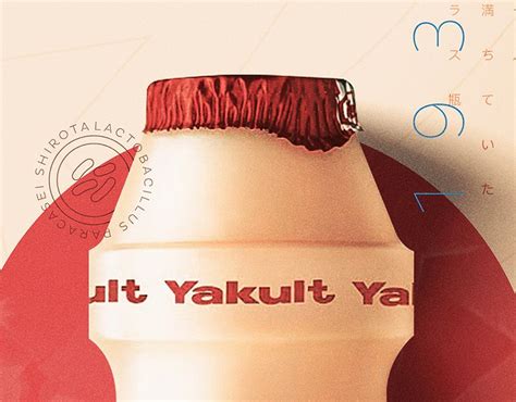 Yakult on Behance Ui Design, Graphic Design, Poster Layout, Coworking, Social Media Design ...