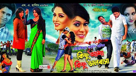 new bangla moviee 2014click hear............................