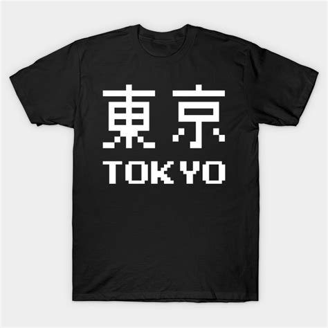 Tokyo 8 Bit Kanji | Japanese Pixel Art - Tokyo - T-Shirt | TeePublic