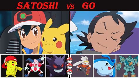 SATOSHI vs GO - Pokémon Sword and Shield - YouTube