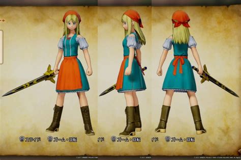 Category:Dragon Quest XI characters | Dragon Quest Wiki | FANDOM powered by Wikia