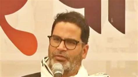 Bihar: Prashant Kishor postpones Jan Suraj Yatra after suffering muscle ...