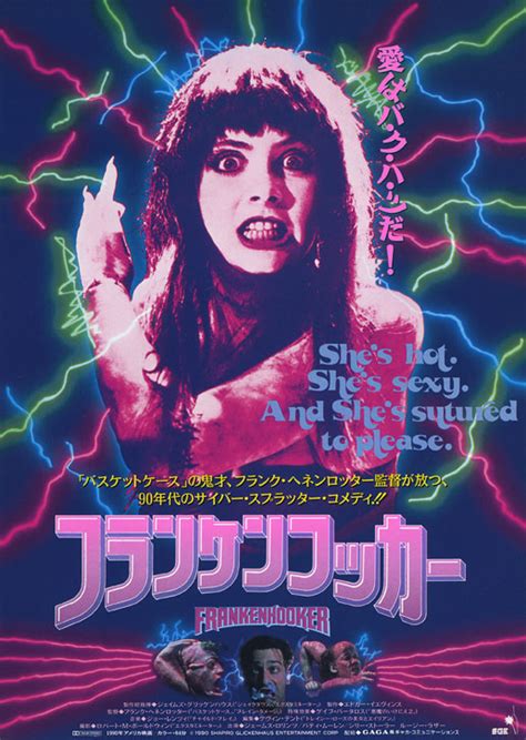 Frankenhooker (1990) – Japanese Poster