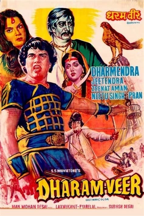 Dharam Veer (1977) — The Movie Database (TMDB)