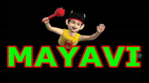 mayavi cartoon malayalam - YouTube