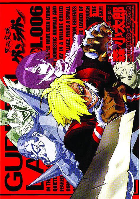 Buy TPB-Manga - Gurren Lagann vol 06 GN - Archonia.com