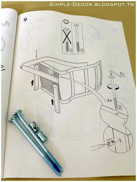 家具組裝 | IKEA | POÄNG。灰色／樺木扶手椅