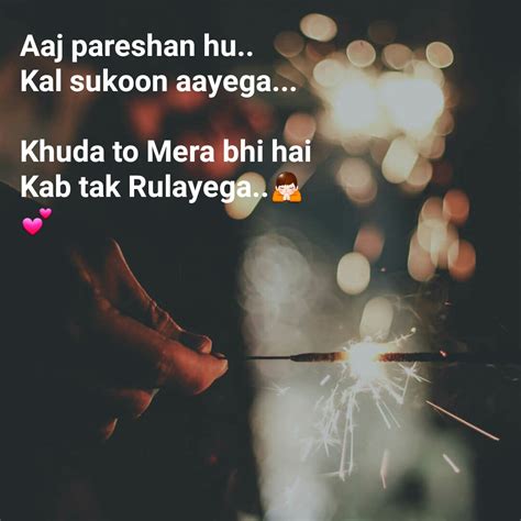 Attitude Shayari imges | Shayari Images 2019 | HD Download