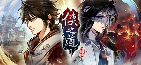 Path Of Wuxia on Steam