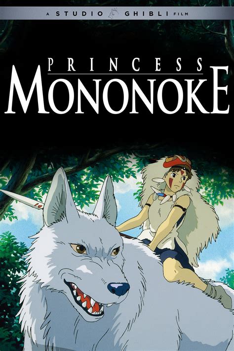 Princess Mononoke (1997) - Posters — The Movie Database (TMDB)