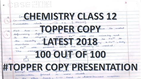 CHEMISTRY CLASS 12 TOPPER ANSWER SHEET 2018 - YouTube