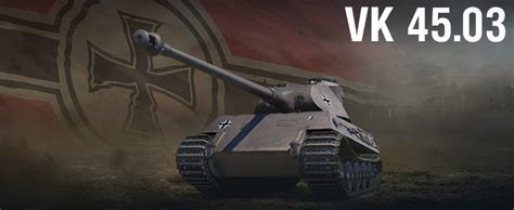 How To Play VK 45.03 | General News | World of Tanks