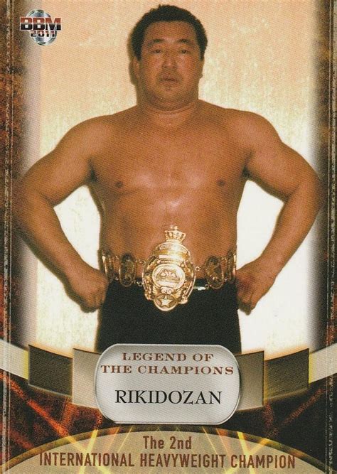 2011 BBM Legend of the Champions Rikidozan (No.1) | Pro Wrestling | Fandom