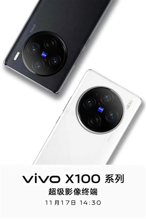 Vivo X100 series rumored to launch on November 17 in China - Gizmochina