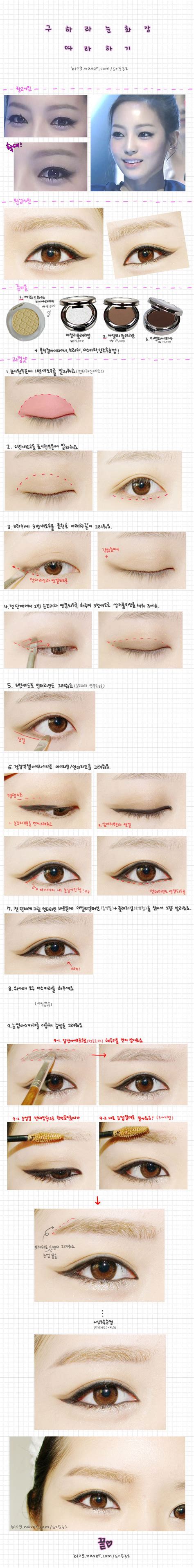 1000+ images about Makeup Step by Step on Pinterest | Gyaru, Ulzzang ...