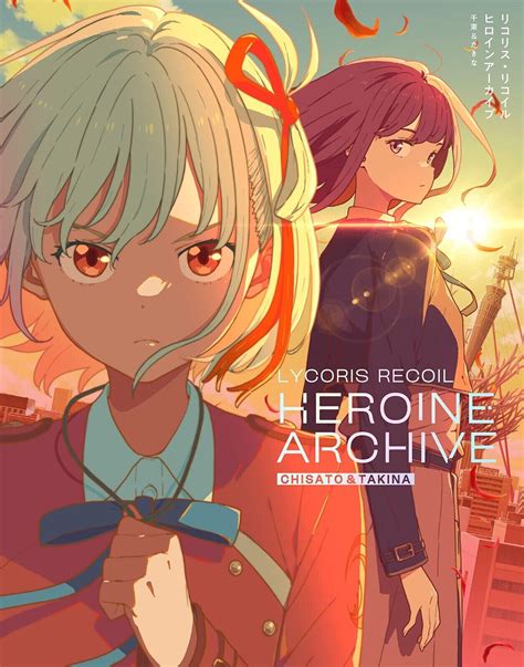 Lycoris Recoil Heroine Archive ART WORKS Japanese Book anime ...