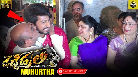 Vishnuvardhan Wife & Daughter Together In Padde Huli Movie Muhurtha ...