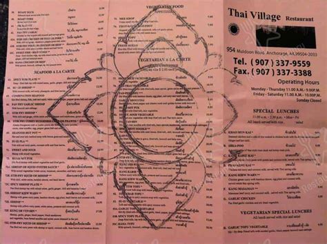 Menu at Thai Village Restaurant, Anchorage