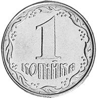 Ukraine Kopiyka KM 6 Prices & Values | NGC