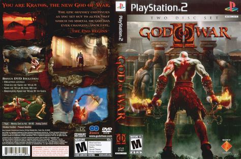 God of War II PS2 cover